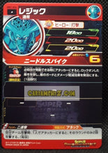 Charger l&#39;image dans la galerie, Carte Super Dragon Ball Meteor Mission Part 1 n° MM1-056 (2023) bandai sdbh mm commune cardamehdz point com mehdz atout