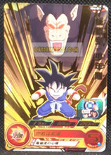 Charger l&#39;image dans la galerie, Carte Super Dragon Ball Meteor Mission Part 2 n° MM2-011 (2024) bandai son goku sdbh mm rare cardamehdz point com mehdz atout