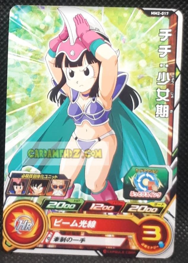 Carte Super Dragon Ball Meteor Mission Part 2 n° MM2-017 (2024) bandai chichi sdbh mm rare cardamehdz point com mehdz atout