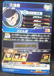 Carte Super Dragon Ball Meteor Mission Part 2 n° MM2-021 (2024) bandai tenshinhan sdbh mm super rare prisme foil holo cardamehdz point com mehdz atout