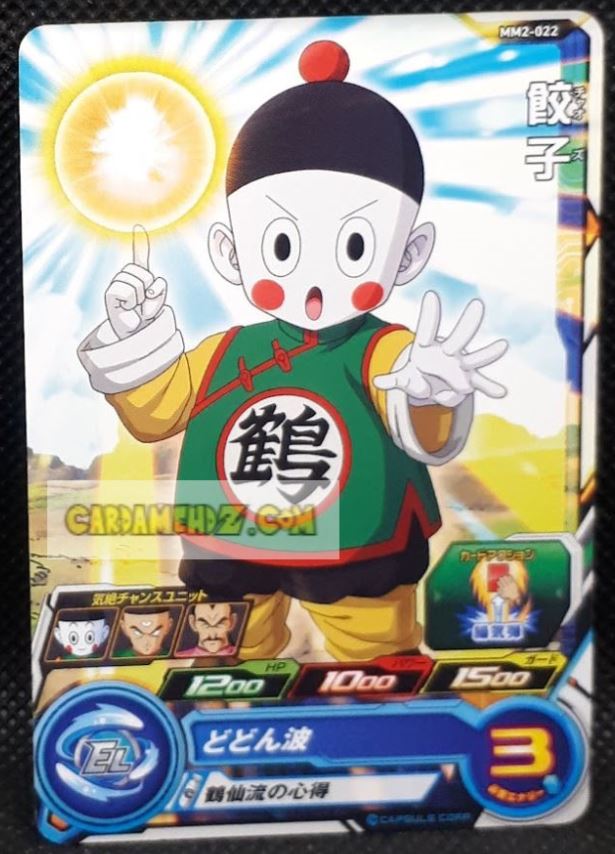 Carte Super Dragon Ball Meteor Mission Part 2 n° MM2-022 (2024) bandai chaozu sdbh mm commune cardamehdz point com mehdz atout