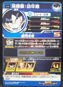 Carte Super Dragon Ball Meteor Mission Part 2 n° MM2-024 (2024) bandai son gohan sdbh mm rare cardamehdz point com mehdz atout