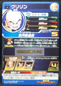 Carte Super Dragon Ball Meteor Mission Part 2 n° MM2-027 (2024) bandai krilin sdbh mm commune cardamehdz point com mehdz atout