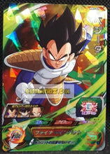 Charger l&#39;image dans la galerie, Carte Super Dragon Ball Meteor Mission Part 2 n° MM2-028 (2024) bandai vegeta sdbh mm super rare prisme foil holo cardamehdz point com mehdz atout