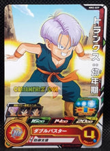 Charger l&#39;image dans la galerie, Carte Super Dragon Ball Meteor Mission Part 2 n° MM2-029 (2024) bandai trunks sdbh mm commune cardamehdz point com mehdz atout