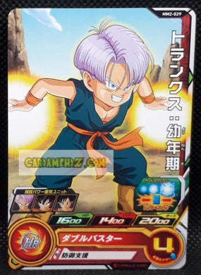 Carte Super Dragon Ball Meteor Mission Part 2 n° MM2-029 (2024) bandai trunks sdbh mm commune cardamehdz point com mehdz atout