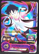 Charger l&#39;image dans la galerie, Carte Super Dragon Ball Meteor Mission Part 2 n° MM2-030 (2024) bandai videl sdbh mm rare cardamehdz point com mehdz atout