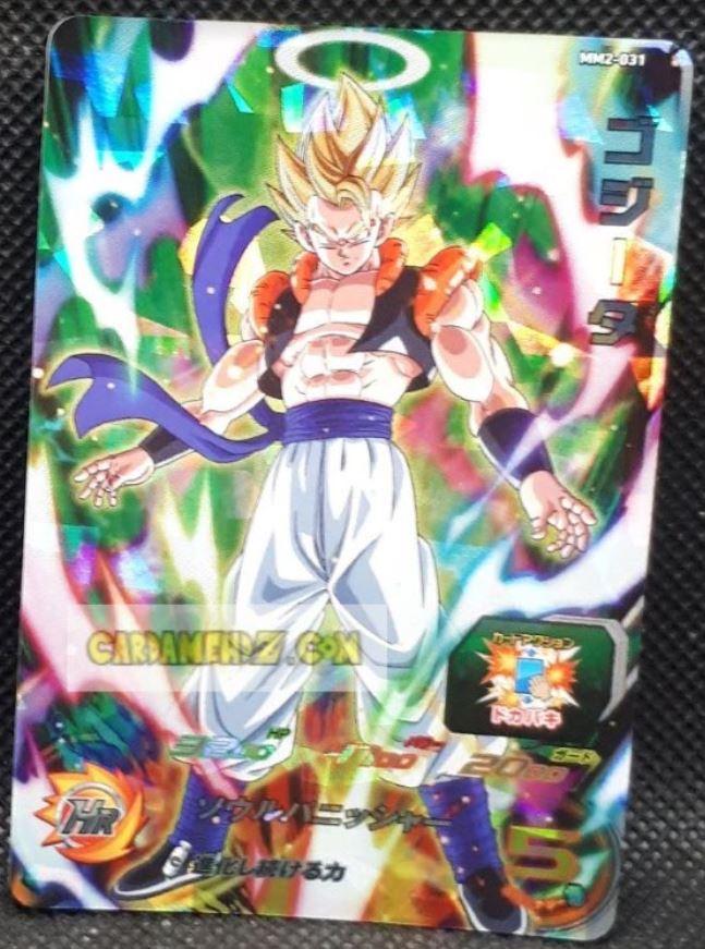 Carte Super Dragon Ball Meteor Mission Part 2 n° MM2-031 (2024) bandai gogeta sdbh mm super rare prisme foil holo cardamehdz point com mehdz atout