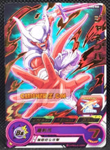 Charger l&#39;image dans la galerie, Carte Super Dragon Ball Meteor Mission Part 2 n° MM2-033 (2024) bandai beerus sdbh mm rare cardamehdz point com mehdz atout