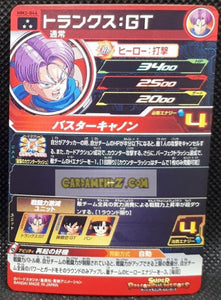 Carte Super Dragon Ball Meteor Mission Part 2 n° MM2-044 (2024) bandai trunks gt sdbh mm super rare prisme foil holo cardamehdz point com mehdz atout