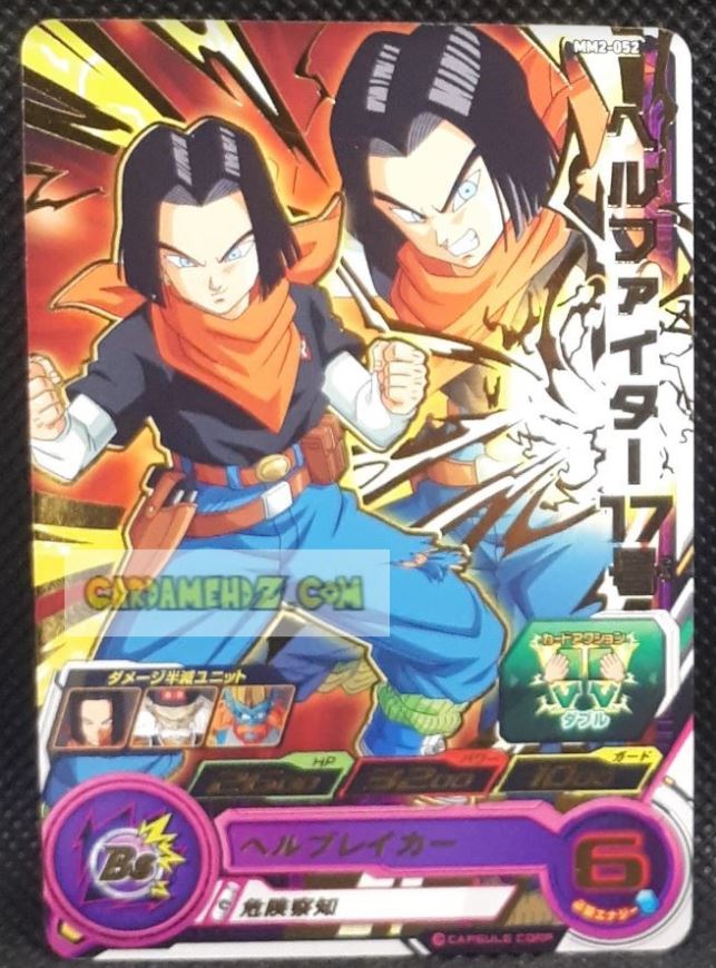 Carte Super Dragon Ball Meteor Mission Part 2 n° MM2-052 (2024) bandai android 17 sdbh mm rare cardamehdz point com mehdz atout