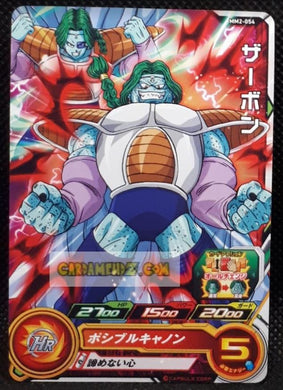 Carte Super Dragon Ball Meteor Mission Part 2 n° MM2-054 (2024) bandai zarbon sdbh mm commune cardamehdz point com mehdz atout