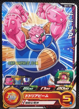 Charger l&#39;image dans la galerie, Carte Super Dragon Ball Meteor Mission Part 2 n° MM2-055 (2024) bandai dodoria sdbh mm commune cardamehdz point com mehdz atout