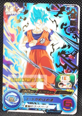 Carte Super Dragon Ball Meteor Mission Part 2 n° MM2-060 (2024) bandai songoku sdbh mm rare cardamehdz point com mehdz atout