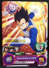 Charger l&#39;image dans la galerie, Carte Super Dragon Ball Meteor Mission Part 2 n° MM2-062 (2024) bandai vegeta sdbh mm commune cardamehdz point com mehdz atout