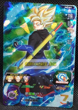 Charger l&#39;image dans la galerie, Carte Super Dragon Ball Meteor Mission Part 2 n° MM2-063 (2024) bandai songoku sdbh mm super rare prisme foil holo cardamehdz point com mehdz atout