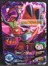 Charger l&#39;image dans la galerie, Carte Super Dragon Ball Meteor Mission Part 2 n° MM2-067 (2024) bandai sdbh mm super rare prisme foil holo cardamehdz point com mehdz atout