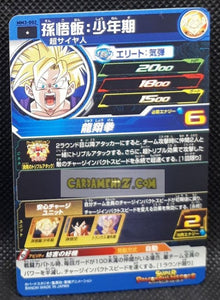 Carte Super Dragon Ball Meteor Mission Part 3 n° MM3-002 (2024) bandai son gohan sdbh mm commune cardamehdz point com mehdz atout