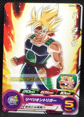 Carte Super Dragon Ball Meteor Mission Part 3 n° MM3-007 (2024) bandai bardock sdbh mm commune cardamehdz point com mehdz atout