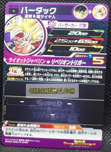 Carte Super Dragon Ball Meteor Mission Part 3 n° MM3-007 (2024) bandai bardock sdbh mm commune cardamehdz point com mehdz atout