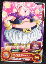 Charger l&#39;image dans la galerie, Carte Super Dragon Ball Meteor Mission Part 3 n° MM3-008 (2024) bandai boubou sdbh mm commune cardamehdz point com mehdz atout