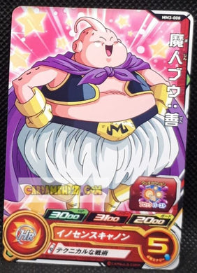 Carte Super Dragon Ball Meteor Mission Part 3 n° MM3-008 (2024) bandai boubou sdbh mm commune cardamehdz point com mehdz atout