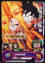 Charger l&#39;image dans la galerie, Carte Super Dragon Ball Meteor Mission Part 3 n° MM3-010 (2024) bandai son goku &amp; krilin sdbh mm commune cardamehdz point com mehdz atout