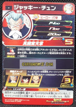 Charger l&#39;image dans la galerie, Carte Super Dragon Ball Meteor Mission Part 3 n° MM3-012 (2024) bandai jacky chun sdbh mm commune cardamehdz point com mehdz atout