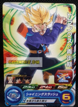 Charger l&#39;image dans la galerie, Carte Super Dragon Ball Meteor Mission Part 3 n° MM3-017 (2024) bandai mirai trunks sdbh mm commune cardamehdz point com mehdz atout