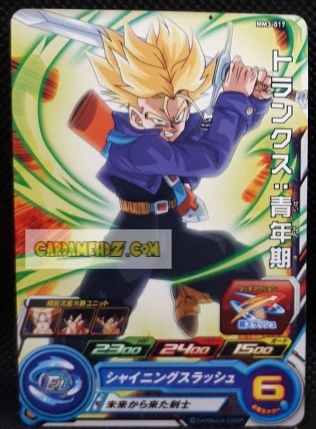 Carte Super Dragon Ball Meteor Mission Part 3 n° MM3-017 (2024) bandai mirai trunks sdbh mm commune cardamehdz point com mehdz atout