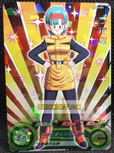 Charger l'image dans la galerie, Carte Super Dragon Ball Meteor Mission Part 3 n° MM3-021 (2024) bandai bulma sdbh mm super rare prisme foil holo cardamehdz point com mehdz atout