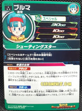 Charger l'image dans la galerie, Carte Super Dragon Ball Meteor Mission Part 3 n° MM3-021 (2024) bandai bulma sdbh mm super rare prisme foil holo cardamehdz point com mehdz atout