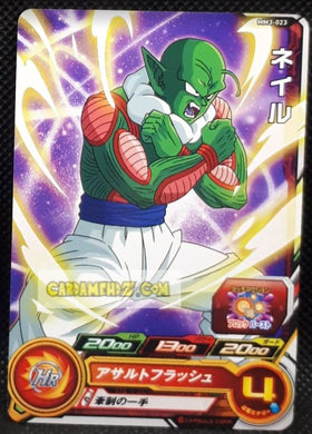 Carte Super Dragon Ball Meteor Mission Part 3 n° MM3-023 (2024) bandai nail sdbh mm commune cardamehdz point com mehdz atout