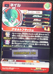 Carte Super Dragon Ball Meteor Mission Part 3 n° MM3-023 (2024) bandai nail sdbh mm commune cardamehdz point com mehdz atout