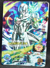 Charger l&#39;image dans la galerie, Carte Super Dragon Ball Meteor Mission Part 3 n° MM3-031 (2024) bandai metal cooler sdbh mm super rare prisme foil holo cardamehdz point com mehdz atout