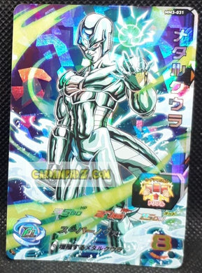 Carte Super Dragon Ball Meteor Mission Part 3 n° MM3-031 (2024) bandai metal cooler sdbh mm super rare prisme foil holo cardamehdz point com mehdz atout