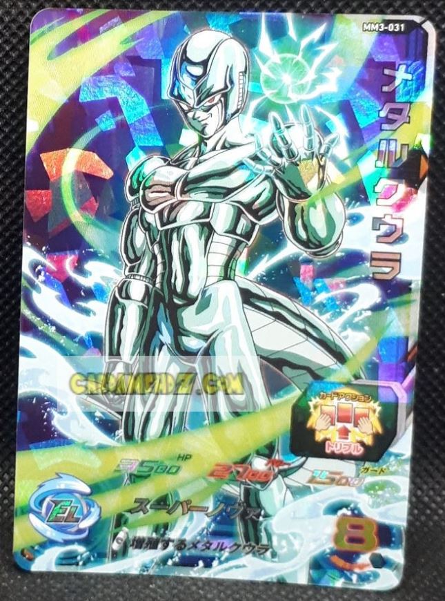 Carte Super Dragon Ball Meteor Mission Part 3 n° MM3-031 (2024) bandai metal cooler sdbh mm super rare prisme foil holo cardamehdz point com mehdz atout