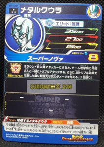 Carte Super Dragon Ball Meteor Mission Part 3 n° MM3-031 (2024) bandai metal cooler sdbh mm super rare prisme foil holo cardamehdz point com mehdz atout