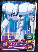 Charger l&#39;image dans la galerie, Carte Super Dragon Ball Meteor Mission Part 3 n° MM3-032 (2024) bandai robot guerrier sdbh mm commune cardamehdz point com mehdz atout