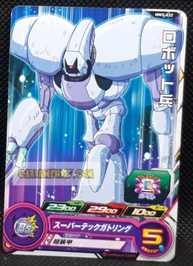 Carte Super Dragon Ball Meteor Mission Part 3 n° MM3-032 (2024) bandai robot guerrier sdbh mm commune cardamehdz point com mehdz atout