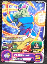 Charger l&#39;image dans la galerie, Carte Super Dragon Ball Meteor Mission Part 3 n° MM3-035 (2024) bandai sdbh mm commune cardamehdz point com mehdz atout