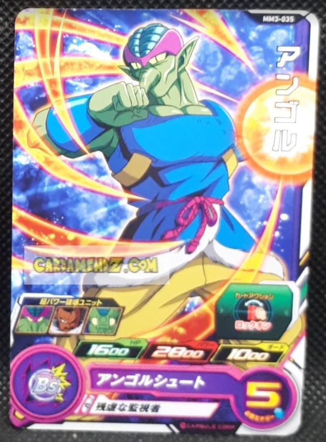 Carte Super Dragon Ball Meteor Mission Part 3 n° MM3-035 (2024) bandai sdbh mm commune cardamehdz point com mehdz atout