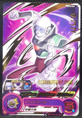 Carte Super Dragon Ball Meteor Mission Part 3 n° MM3-048 (2024) bandai tagoma sdbh mm rare cardamehdz point com mehdz atout