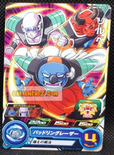 Charger l&#39;image dans la galerie, Carte Super Dragon Ball Meteor Mission Part 3 n° MM3-049 (2024) bandai sorbet sdbh mm commune cardamehdz point com mehdz atout