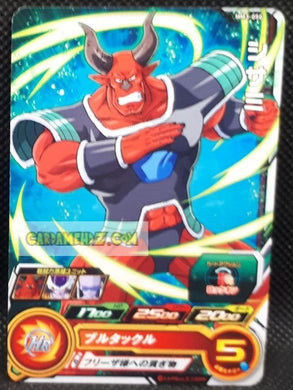 Carte Super Dragon Ball Meteor Mission Part 3 n° MM3-050 (2024) bandai shisami sdbh mm commune cardamehdz point com mehdz atout