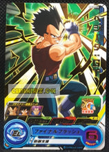 Charger l&#39;image dans la galerie, Carte Super Dragon Ball Meteor Mission Part 3 n° MM3-055 (2024) bandai vegeta sdbh mm rare cardamehdz point com mehdz atout