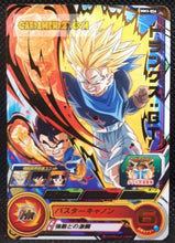 Charger l&#39;image dans la galerie, Carte Super Dragon Ball Meteor Mission Part 3 n° MM3-056 (2024) bandai trunks &amp; son goku sdbh mm rare cardamehdz point com mehdz atout