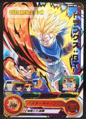 Carte Super Dragon Ball Meteor Mission Part 3 n° MM3-056 (2024) bandai trunks & son goku sdbh mm rare cardamehdz point com mehdz atout