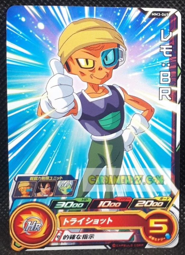 Carte Super Dragon Ball Meteor Mission Part 3 n° MM3-065 (2024) bandai lemo sdbh mm commune cardamehdz point com mehdz atout