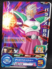 Charger l&#39;image dans la galerie, Carte Super Dragon Ball Meteor Mission Part 3 n° MM3-067 (2024) bandai paragus sdbh mm commune cardamehdz point com mehdz atout